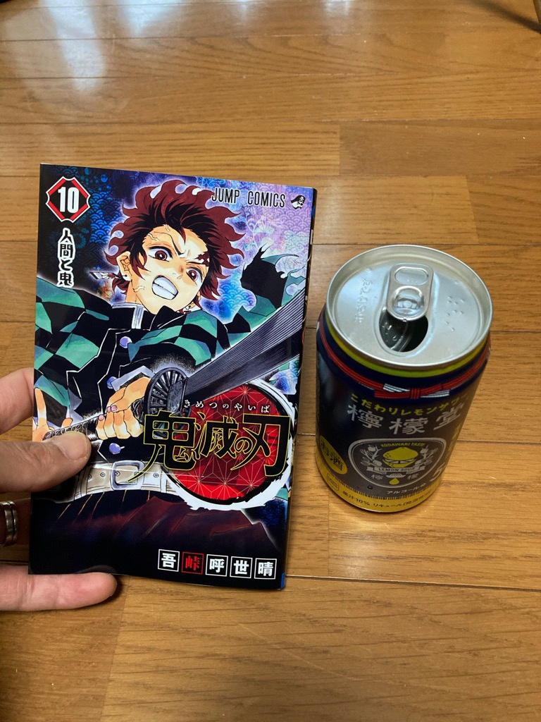 今日は休日〜