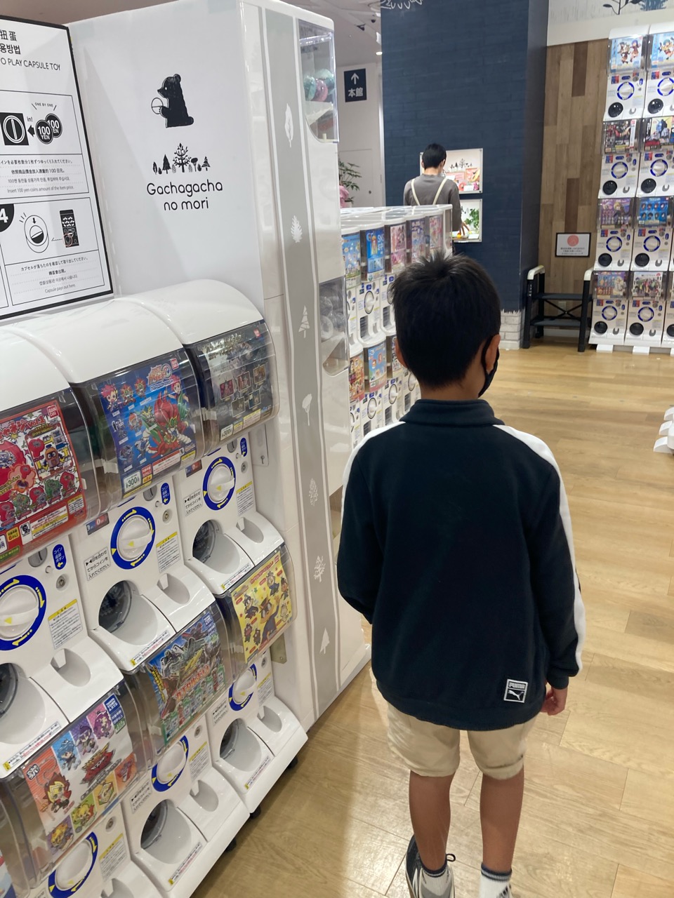 土曜日のお出かけ。イオンモール