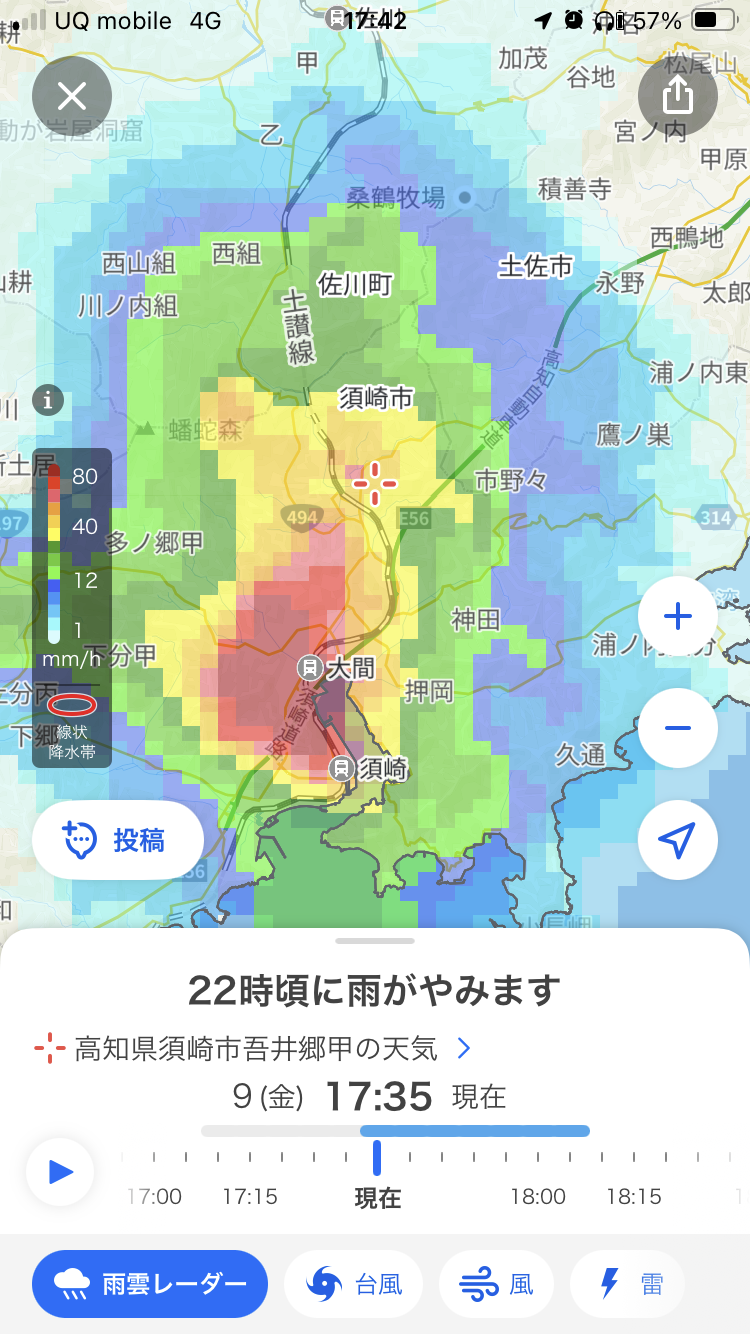 夕立降ってー