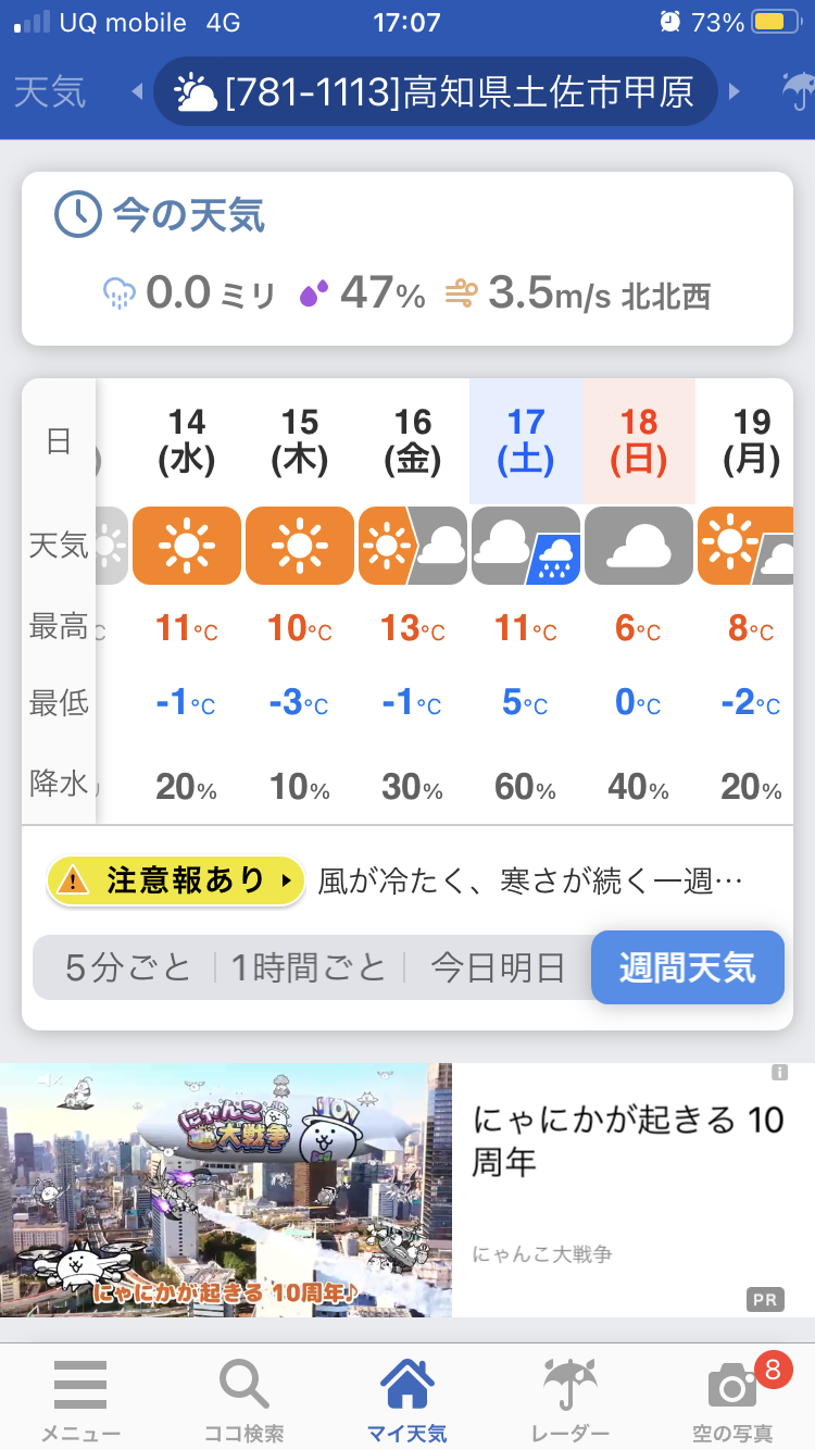 2020年の時みたいな・・・