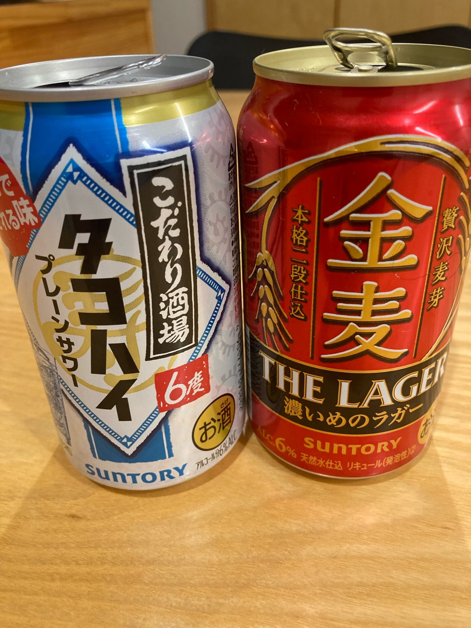 休日にゆっくり
