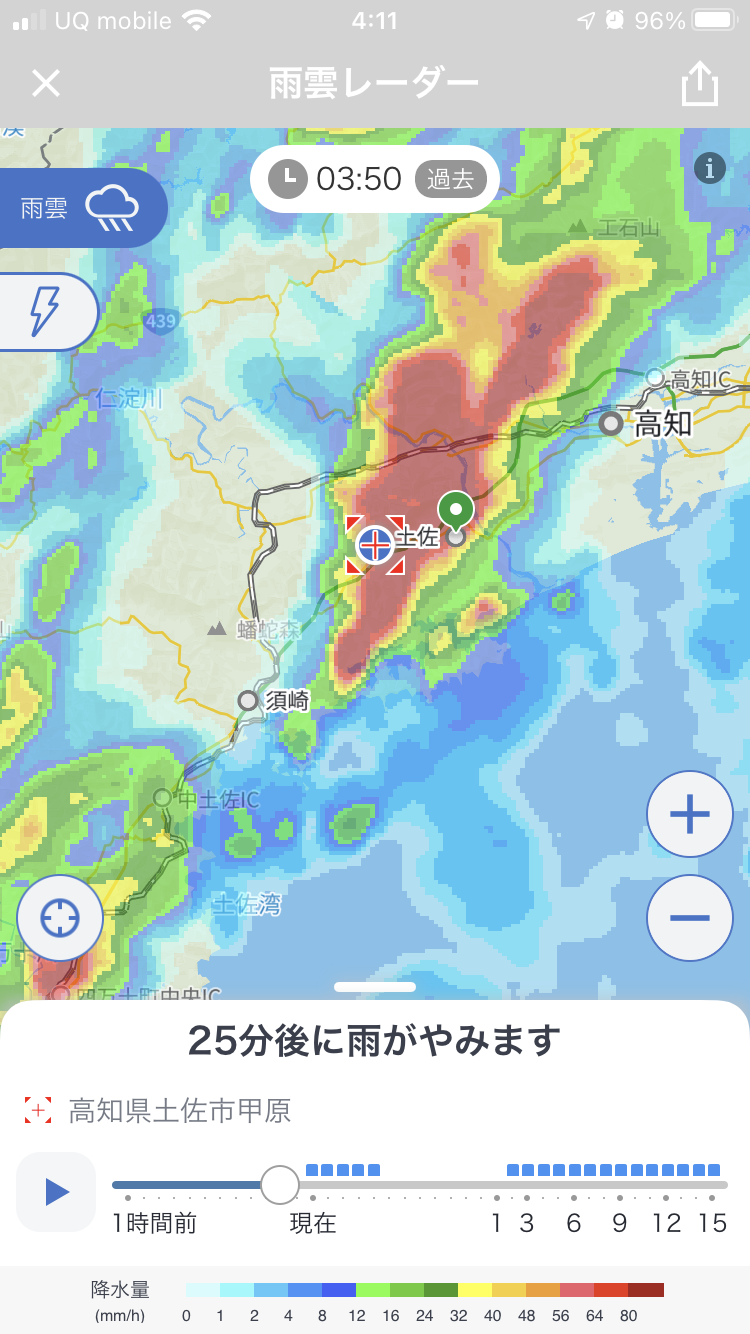 雨の音って