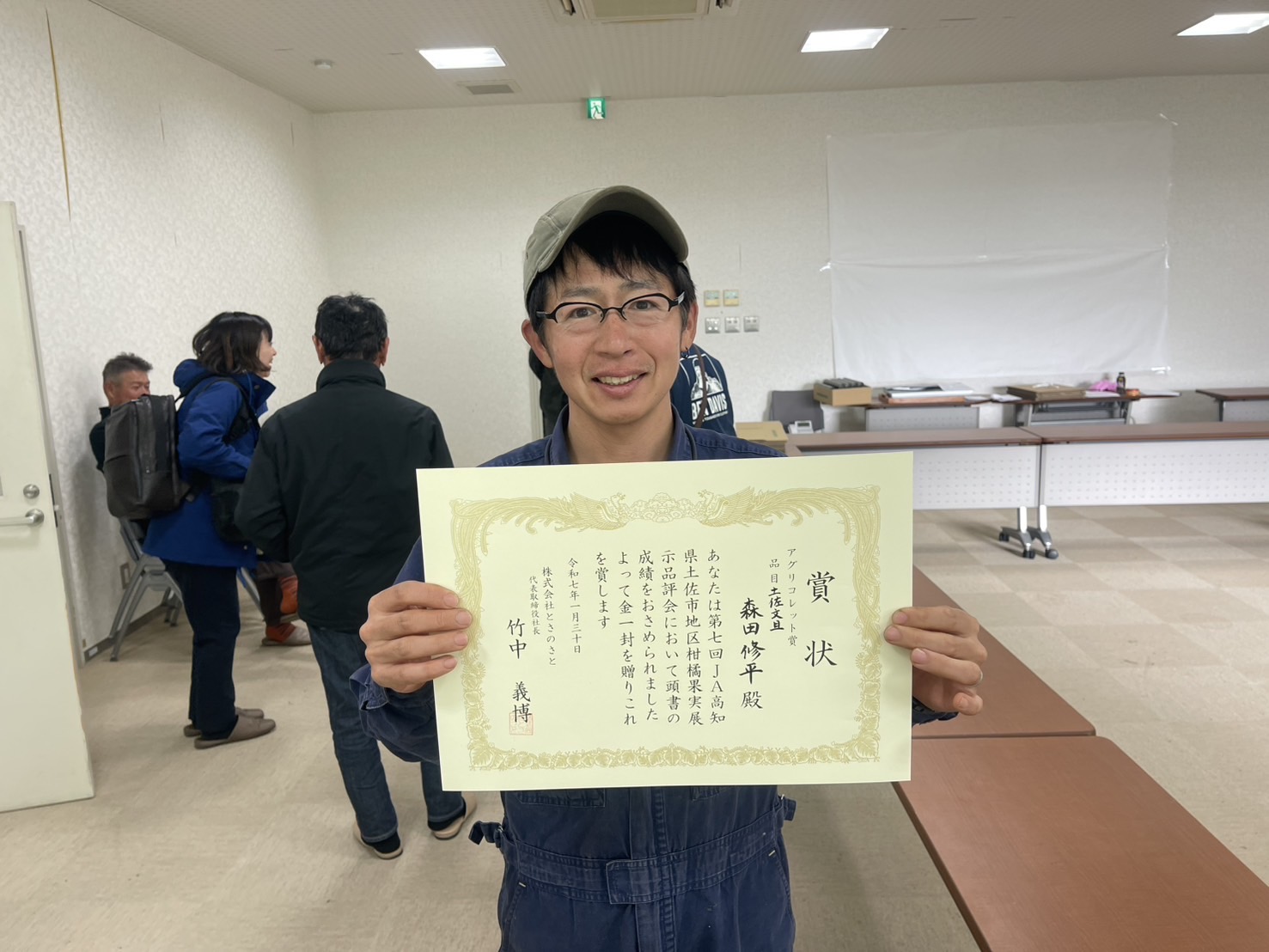 品評会で受賞