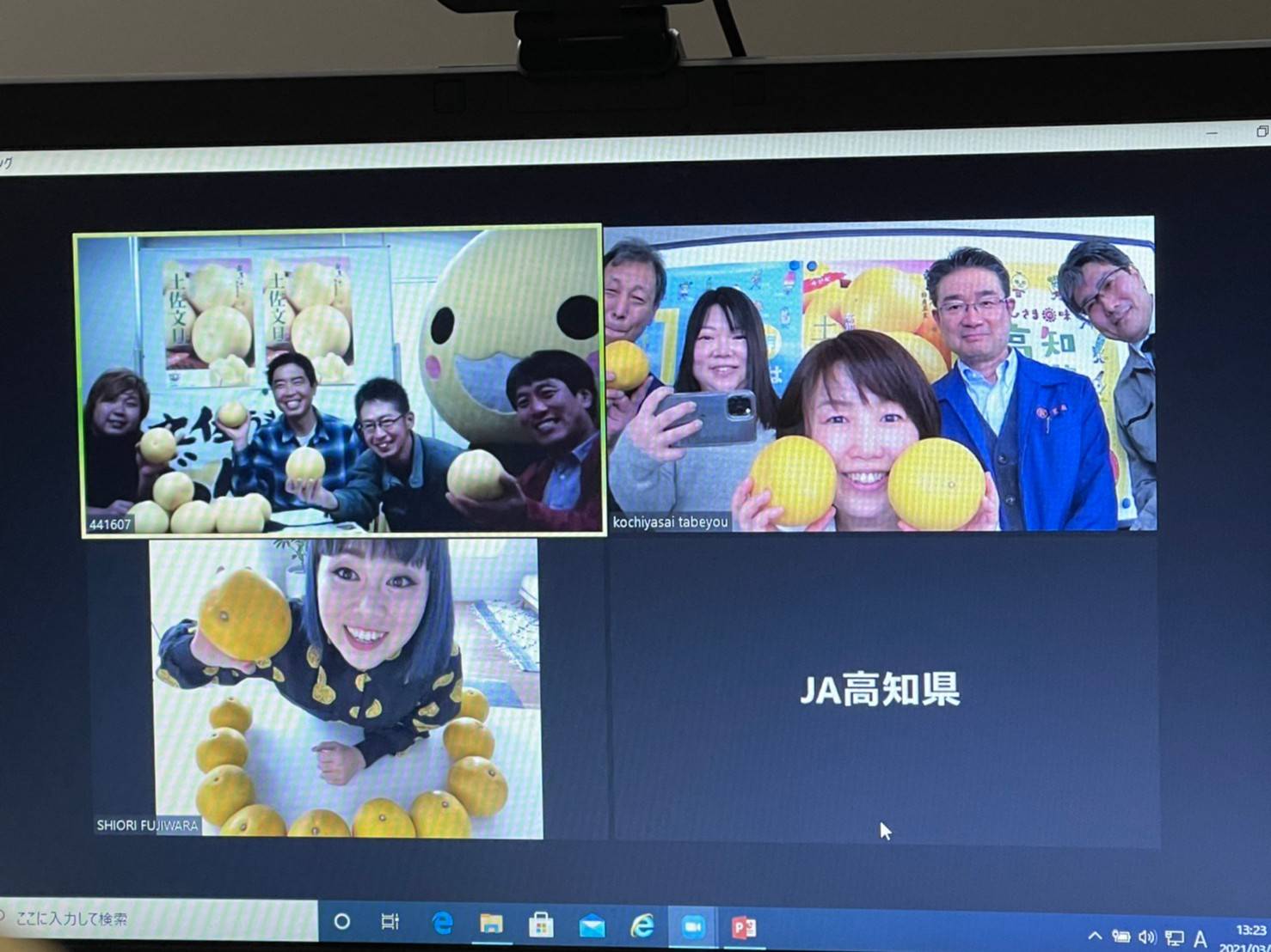 文旦のPR