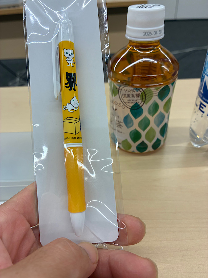 セミナーに参加