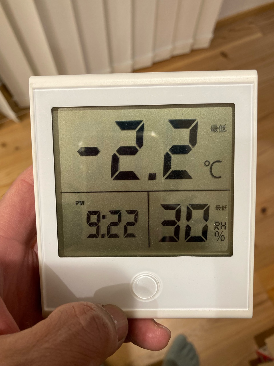 どっちが正確なのかな〜