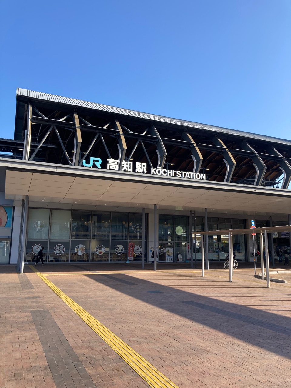 さぁ、広島へ
