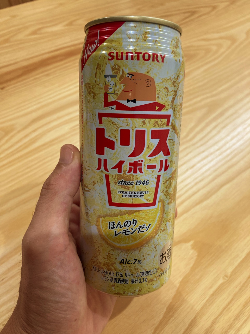 ハイボールで晩酌