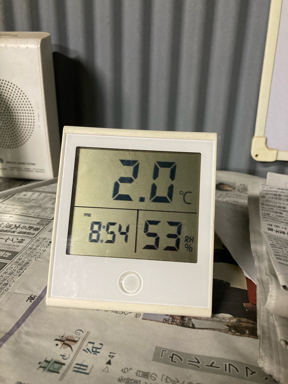 今夜も寒いよ