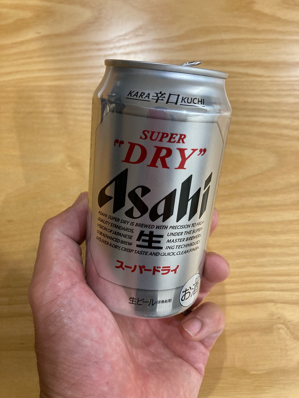 お疲れ様〜