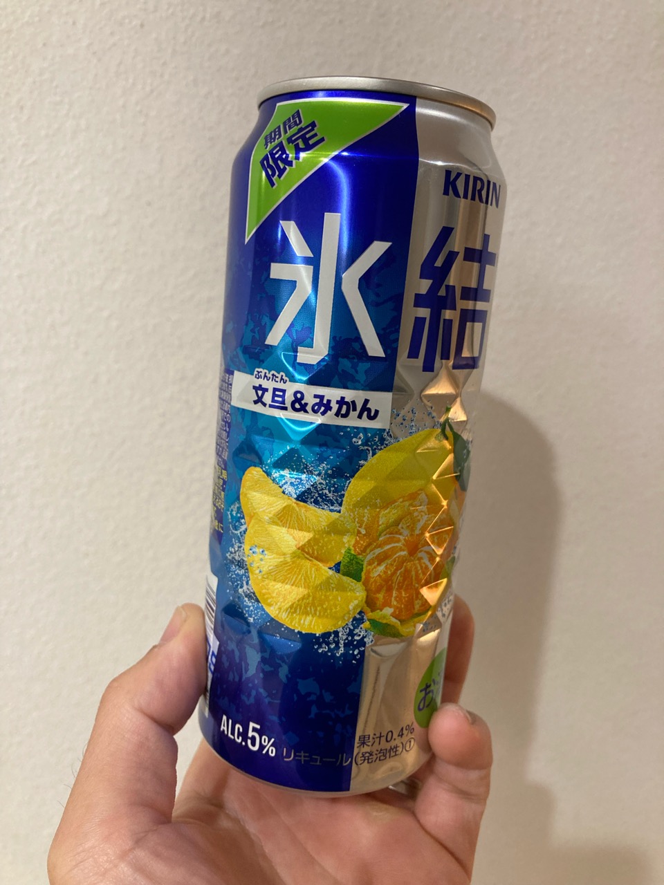 またまた氷結。出ました文旦コラボ
