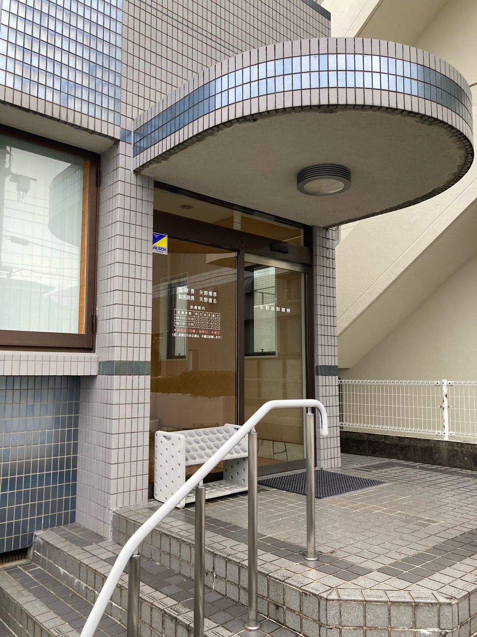 定期検診で歯医者へ