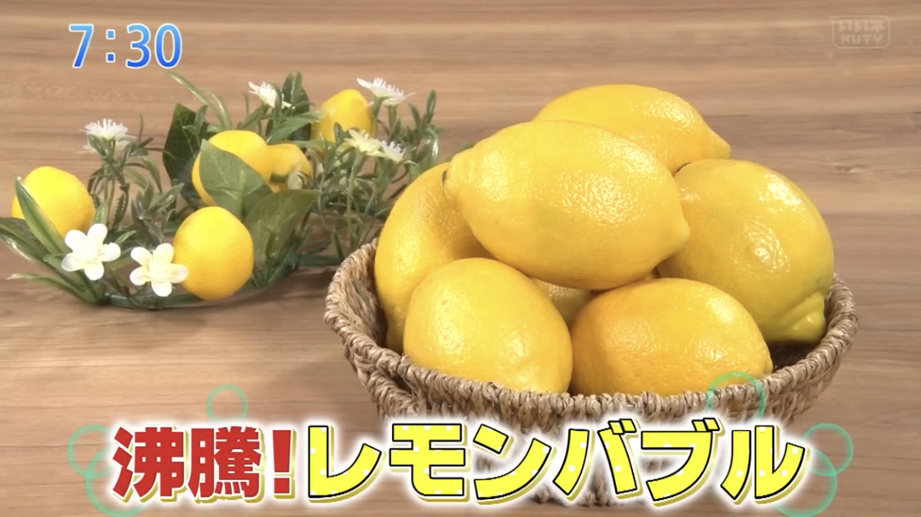 隣の芝生、いや隣の畑は黄色く見える