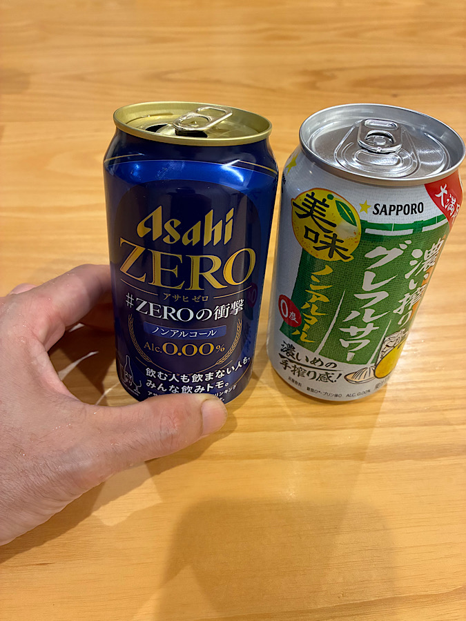 今日はノンアル
