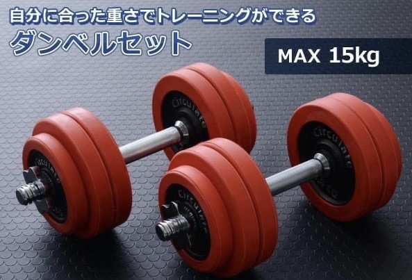 今年のテーマのひとつは「投資」