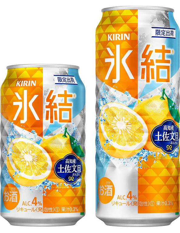 ついに復活、氷結。