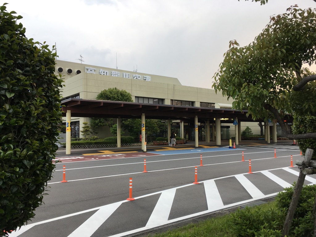 高知空港へ