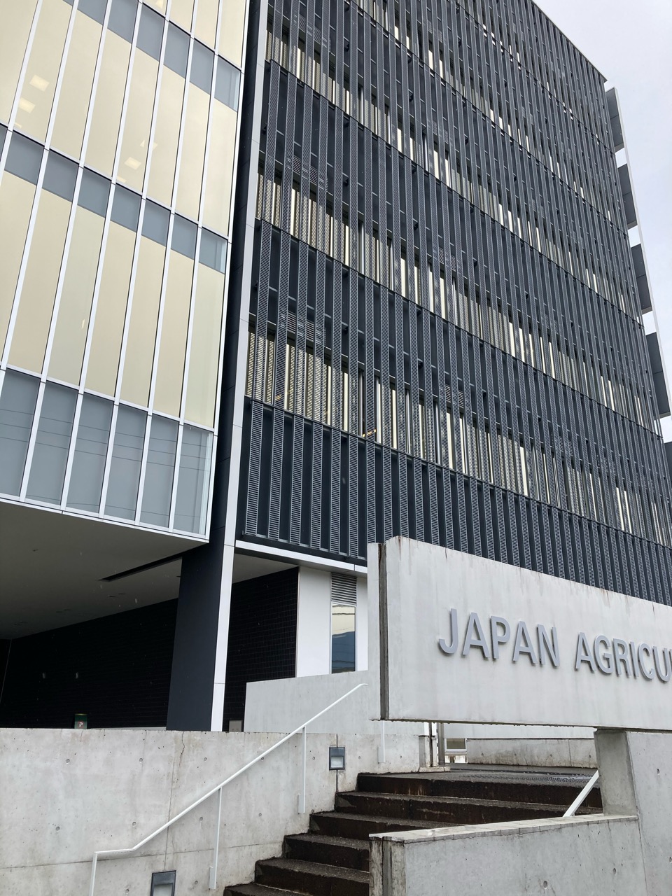農政会議に