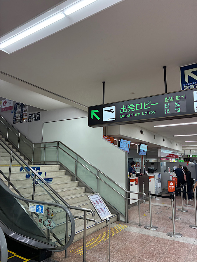 今日から里帰り