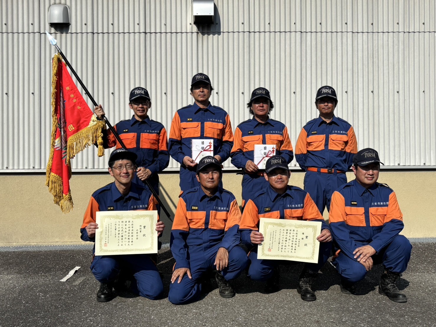 消防団演習大会