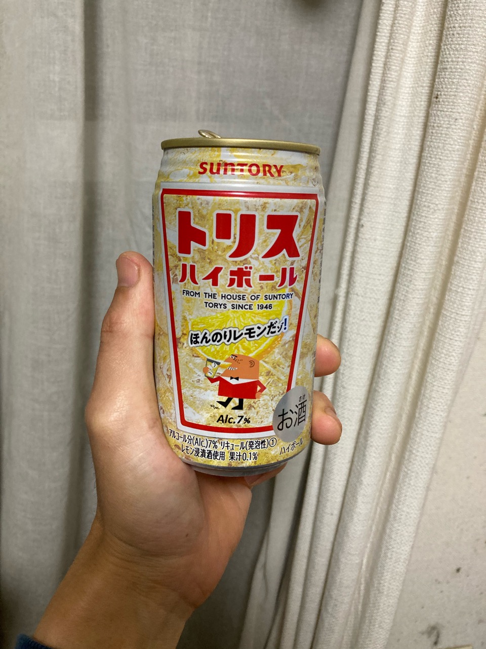 休日前夜