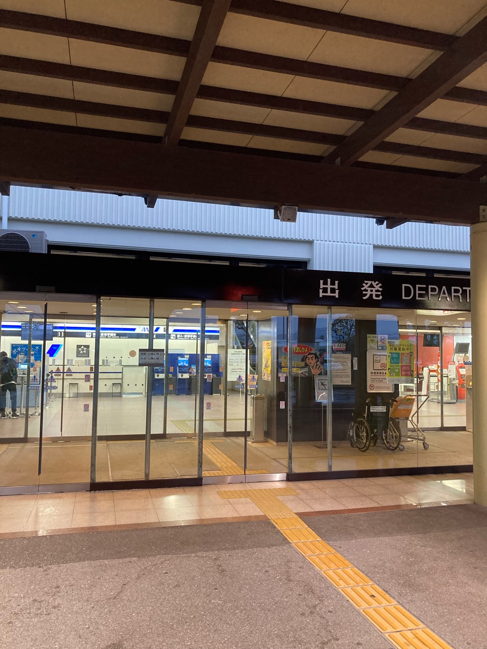 JAの会議に参加