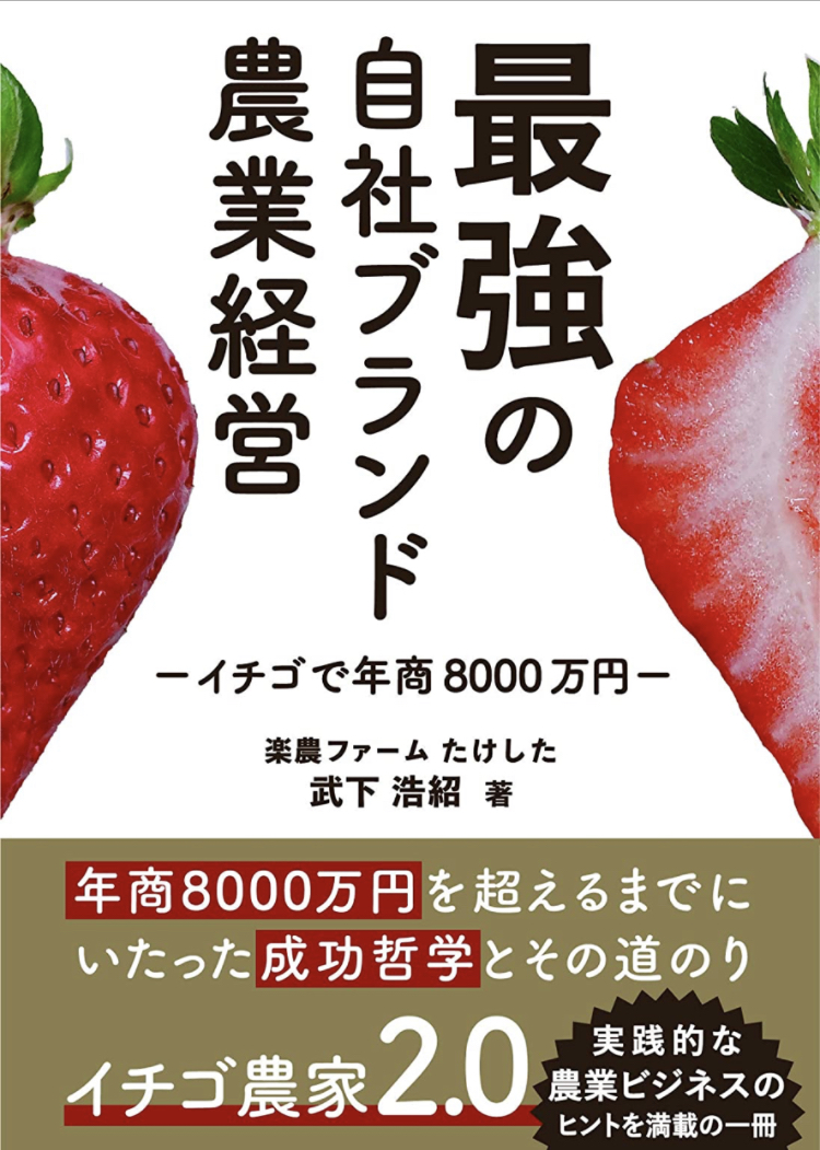 最近、面白かった本