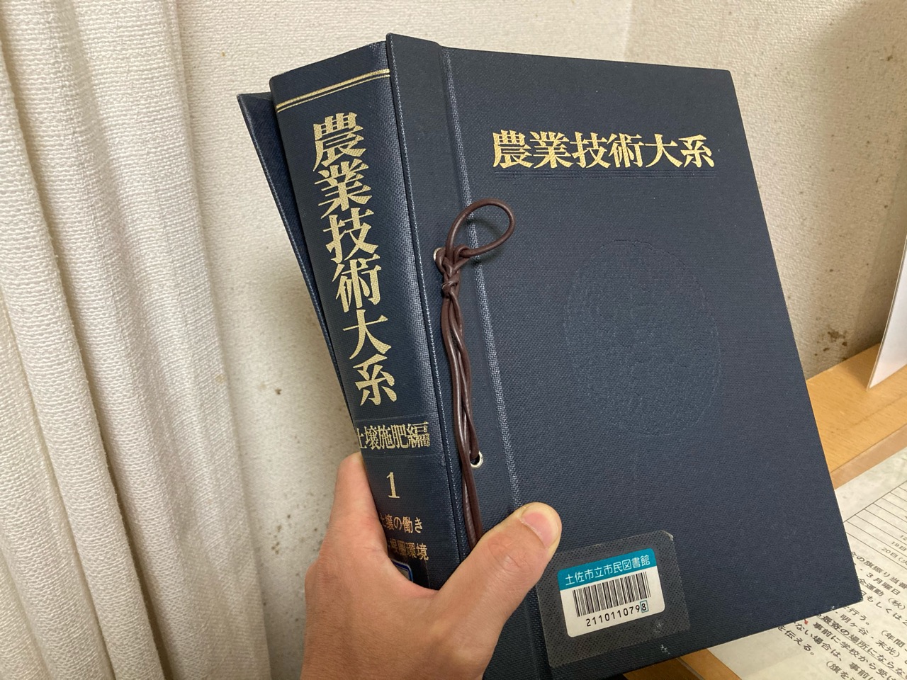 肥料の勉強