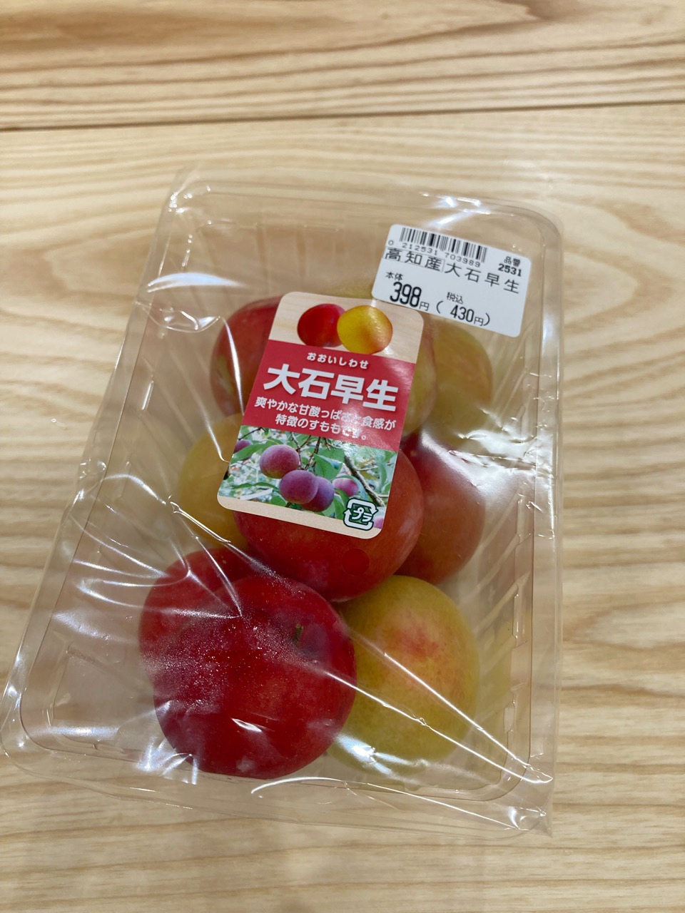 すもももももももものうち