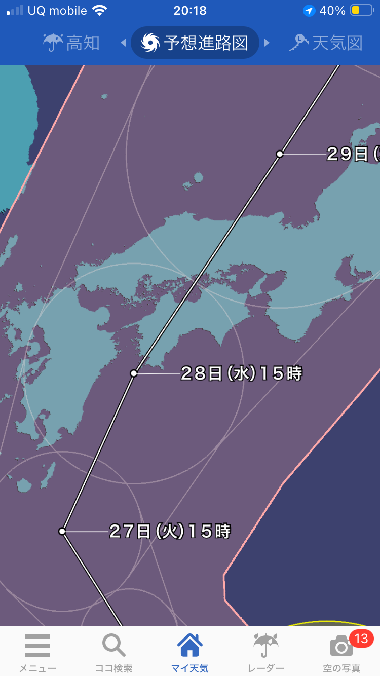 台風来るか