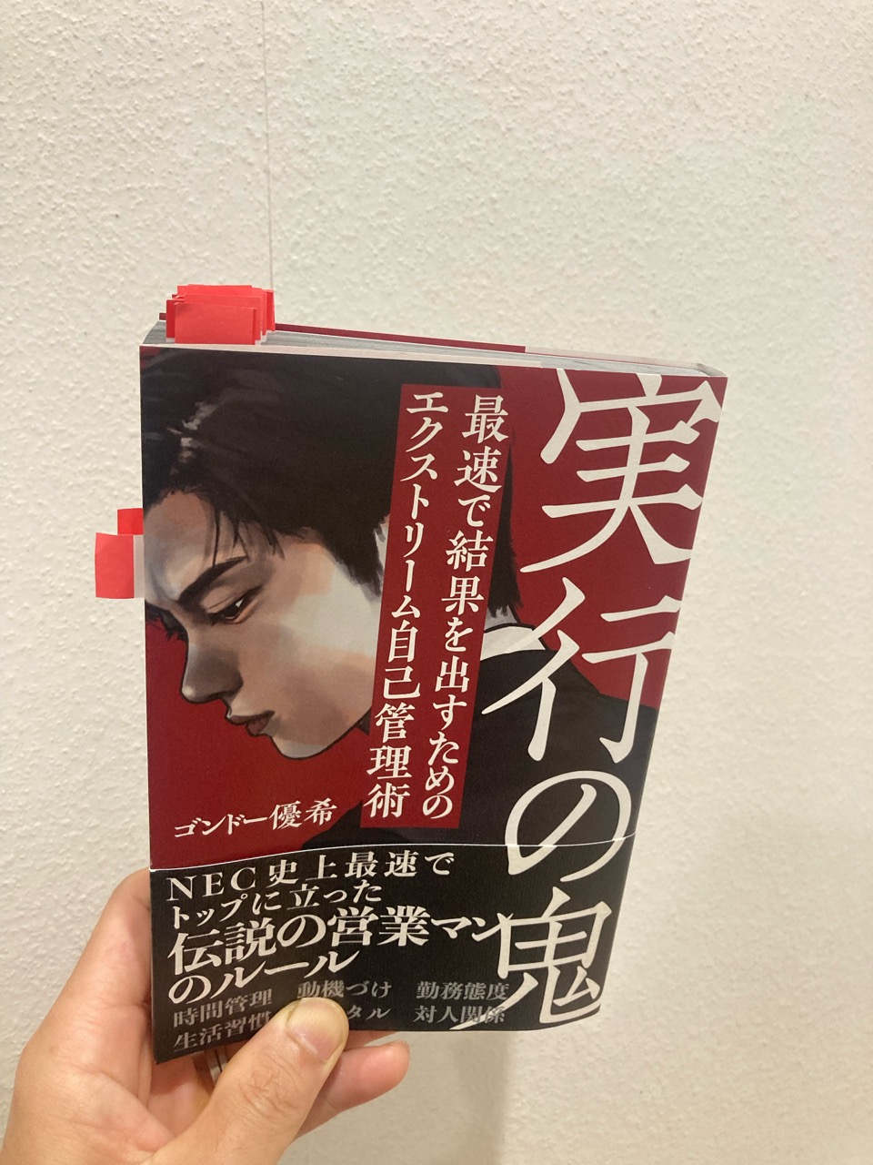 文旦農家の読書と気づきの日