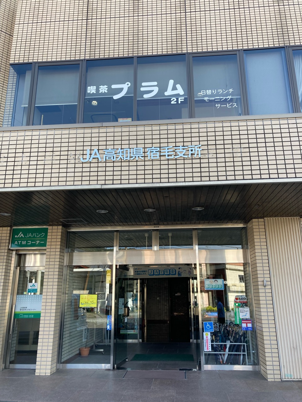 宿毛の文旦農家さんの勉強会に参加