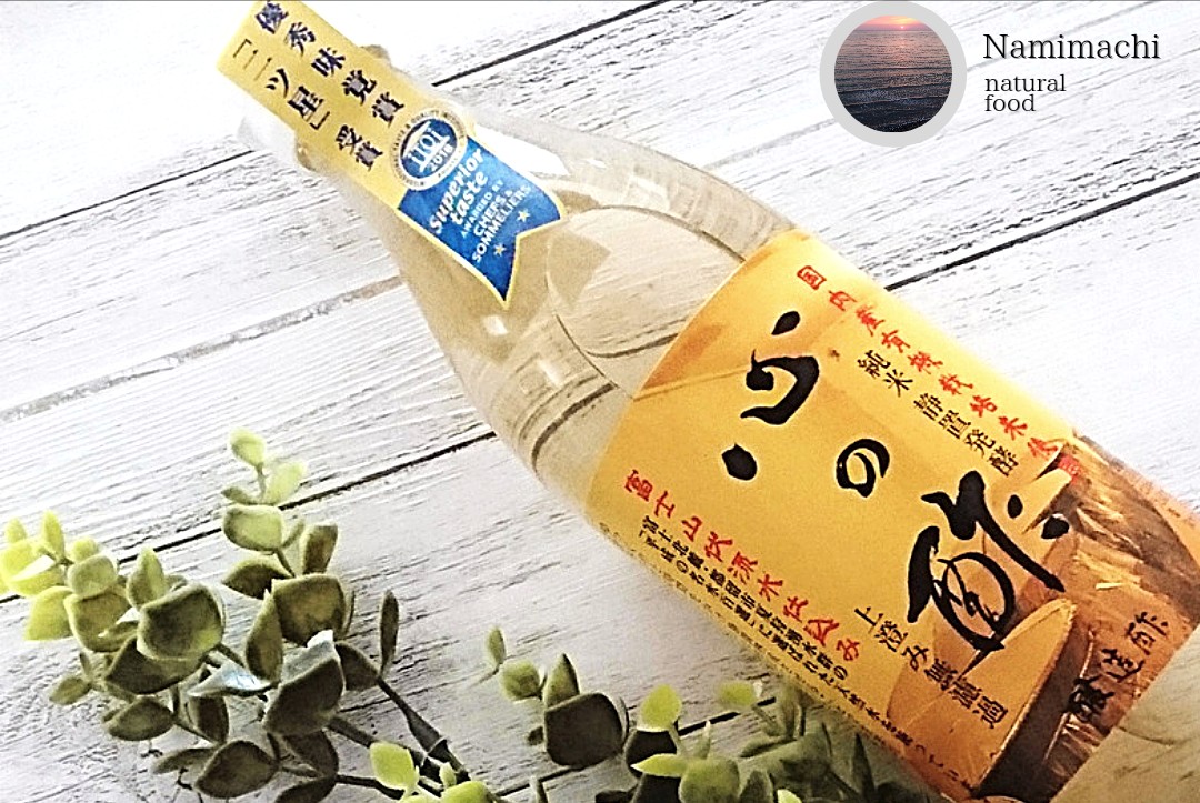 酢━━自然食品は何が違う？
