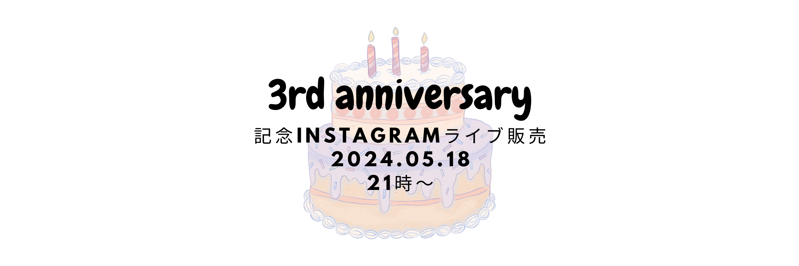 happyアニバーサリーライブ