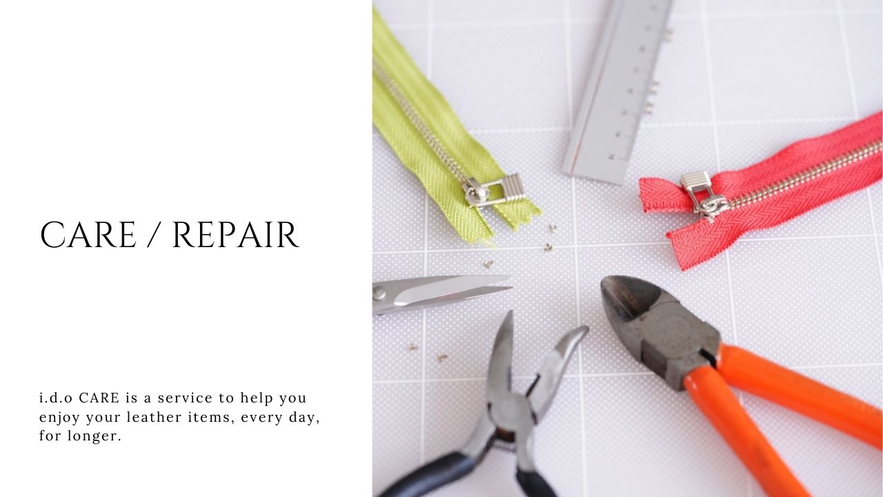 リペア&メンテナンス