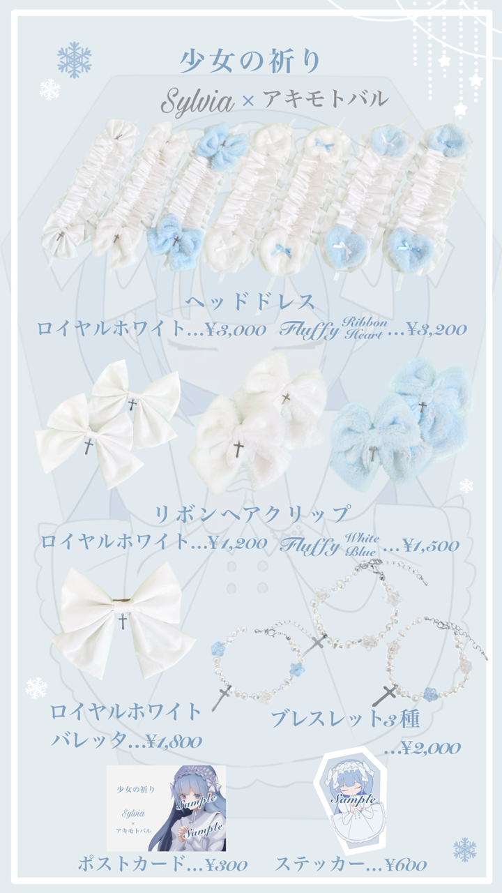 5%. 10%. 20%OFFクーポン❣️