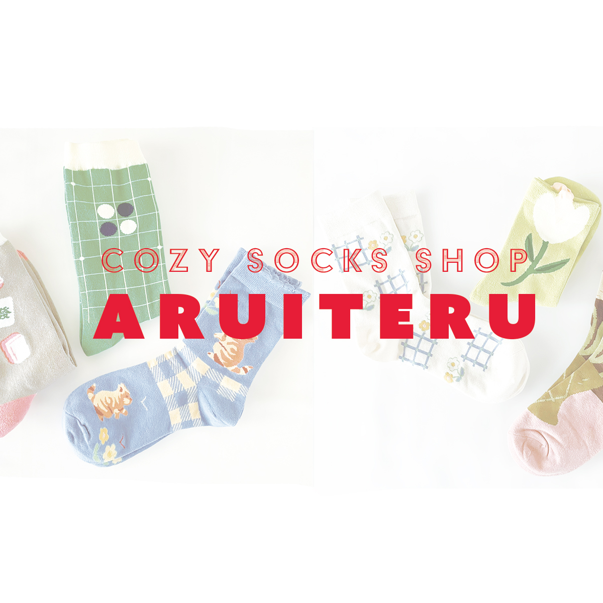 【12/25 - 1/2】発送休止期間のお知らせ