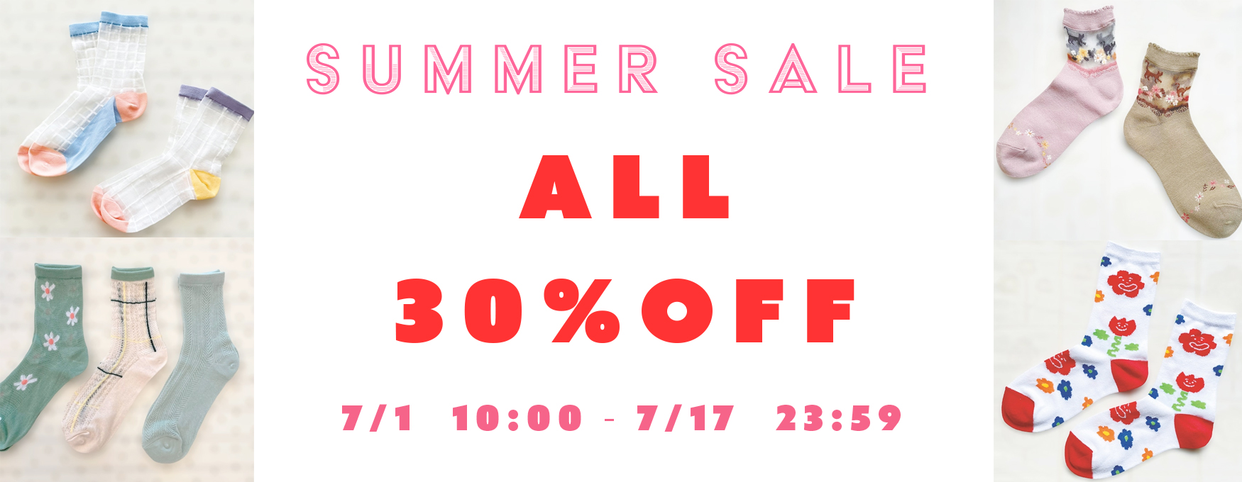 SUMMER SALE 30%OFF開催中