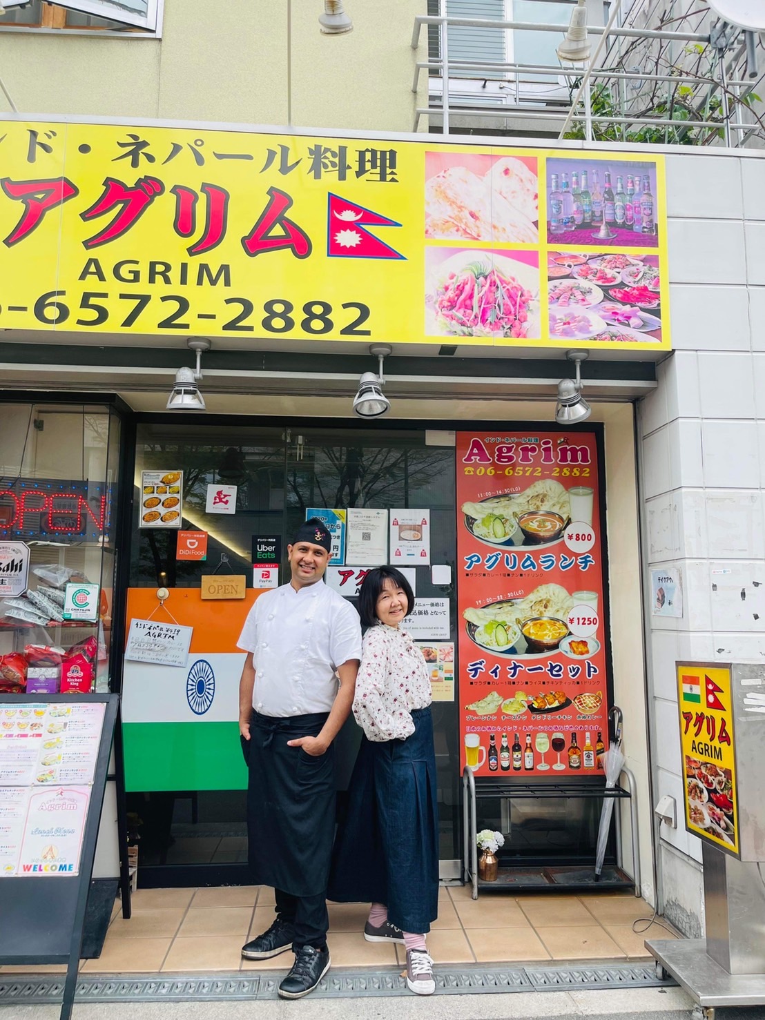 岡山から大阪へ