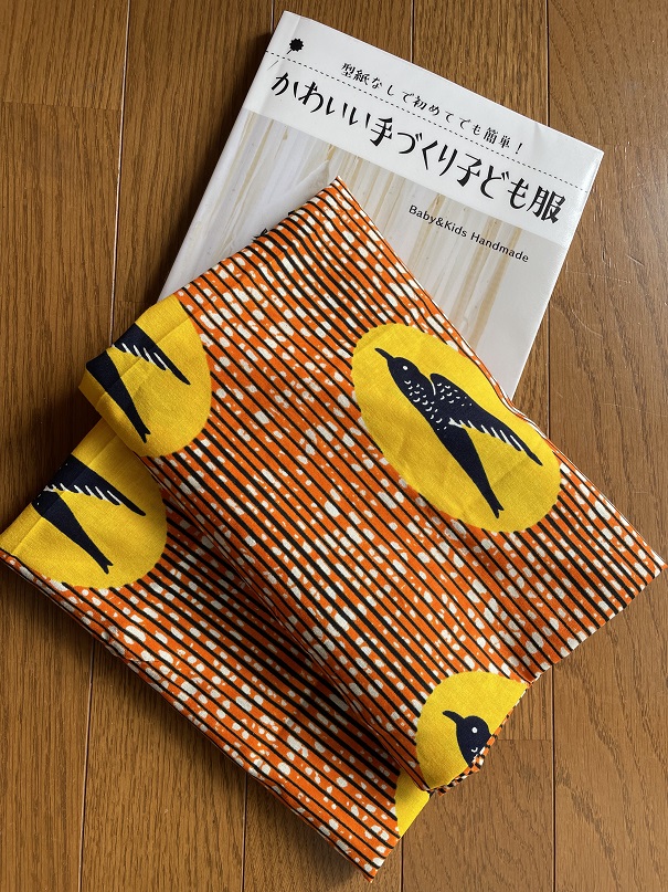 アースデイ