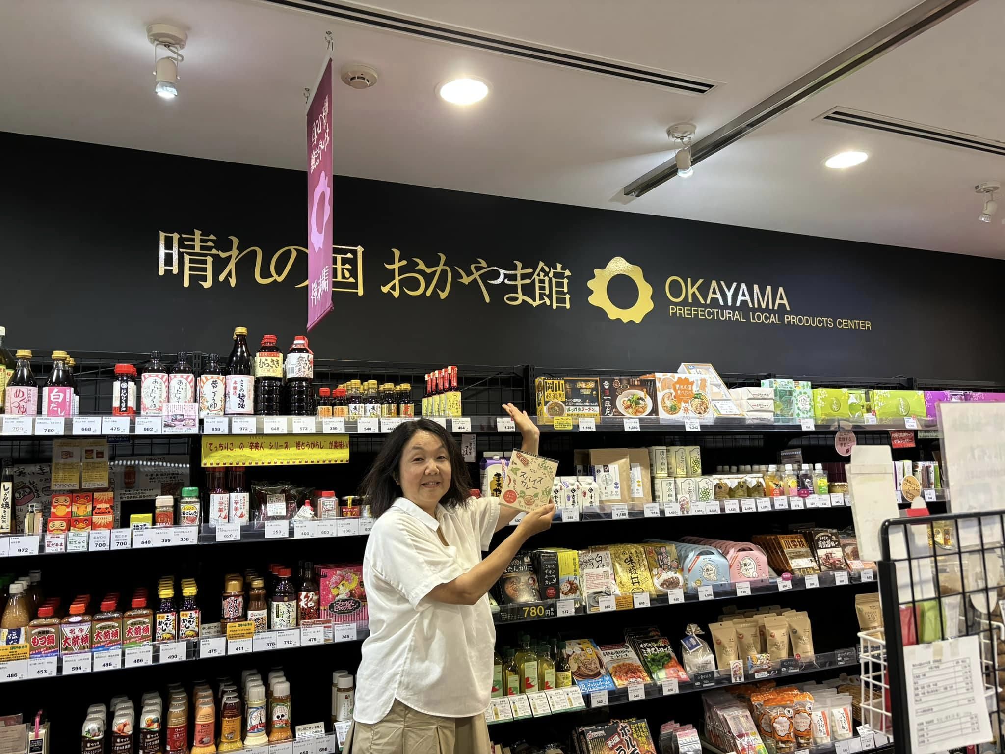 今年度もスパイスカレー販売開始！