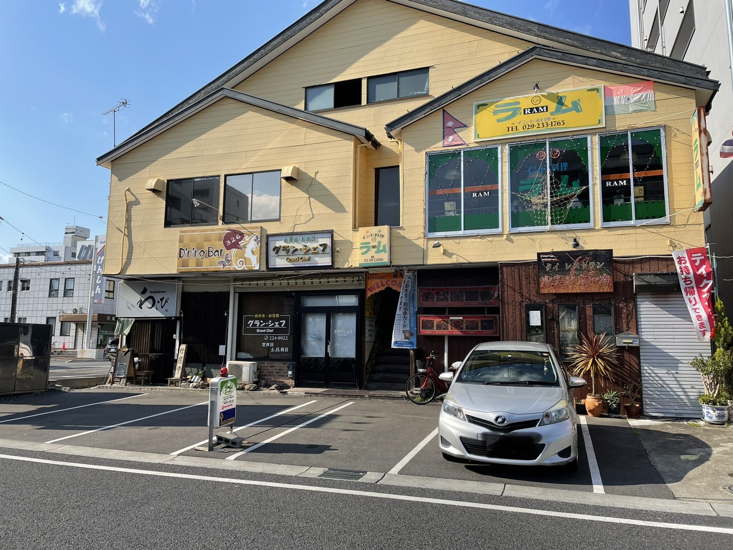 みとでみとちゃ
