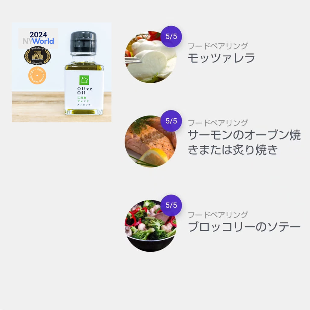 ブロッコリー × オリーブオイル 【オリーブオイルの楽しみ方をご紹介】