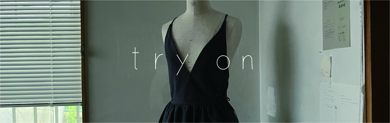 ご試着会のご案内