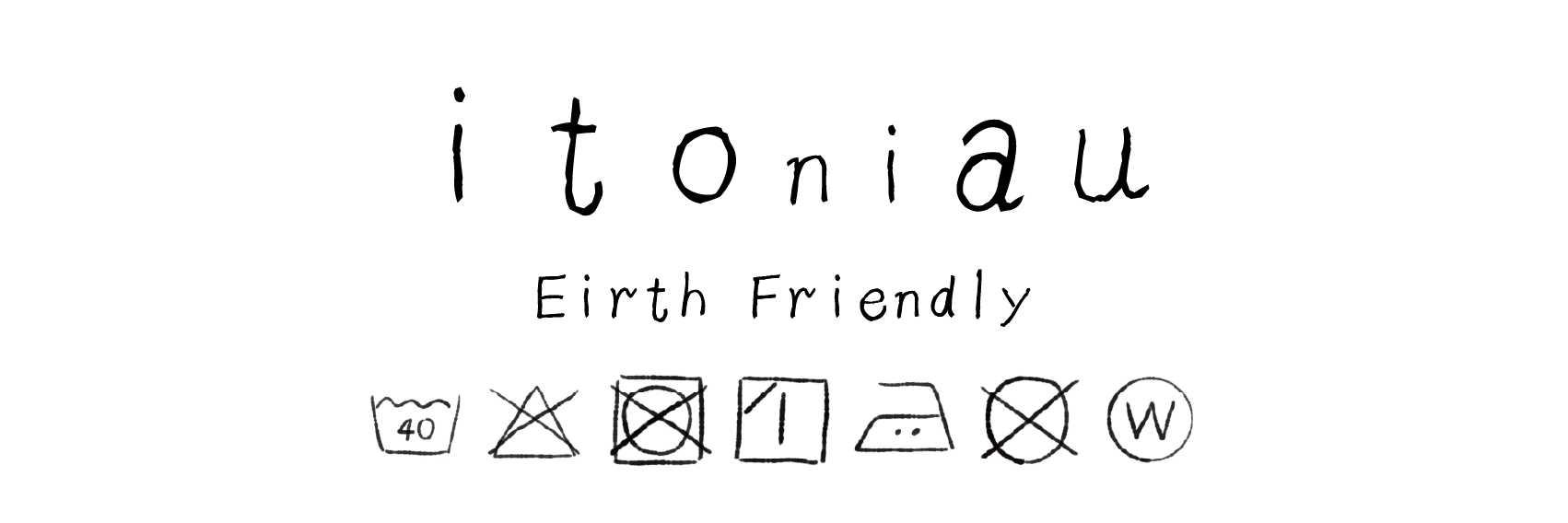 自然素材のお手入れ