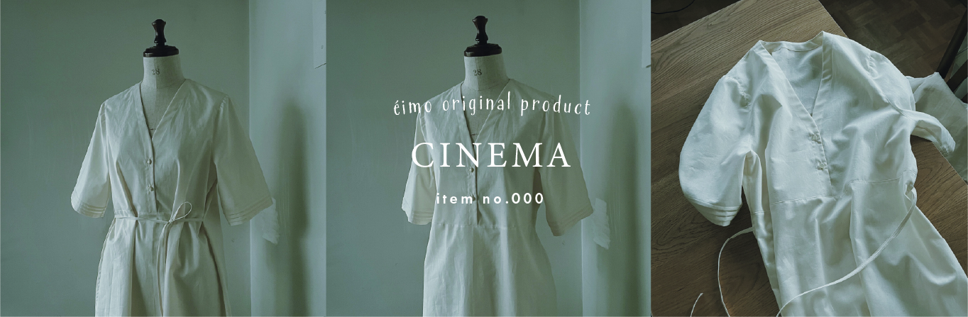Item.00「cinema」