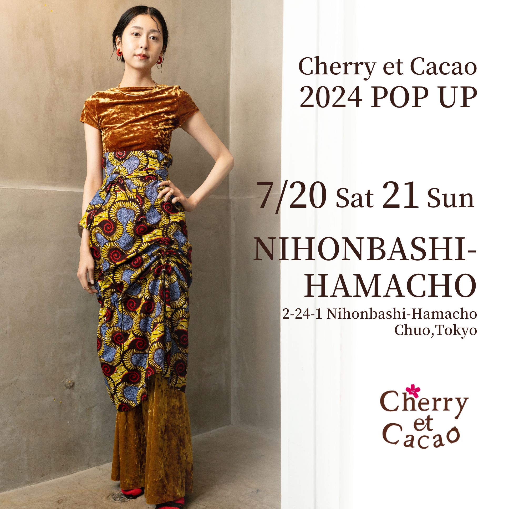 7/20（土）21（日）チェリエカカオ 2024 POP UP 日本橋浜町 好文画廊