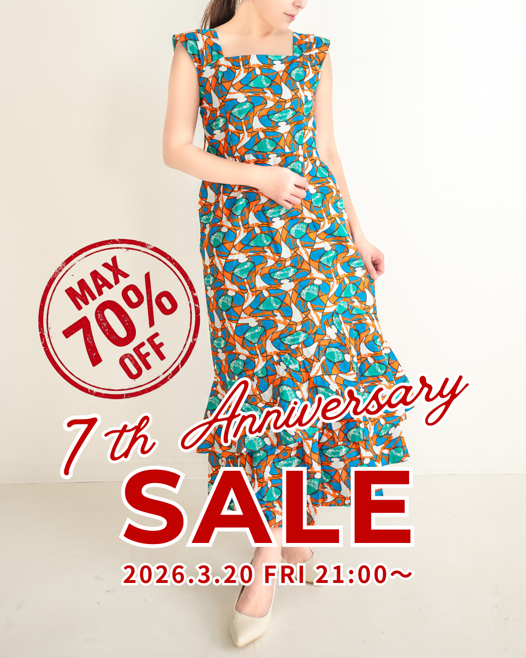 3/20(金)21:00〜 7周年記念セールSTART!