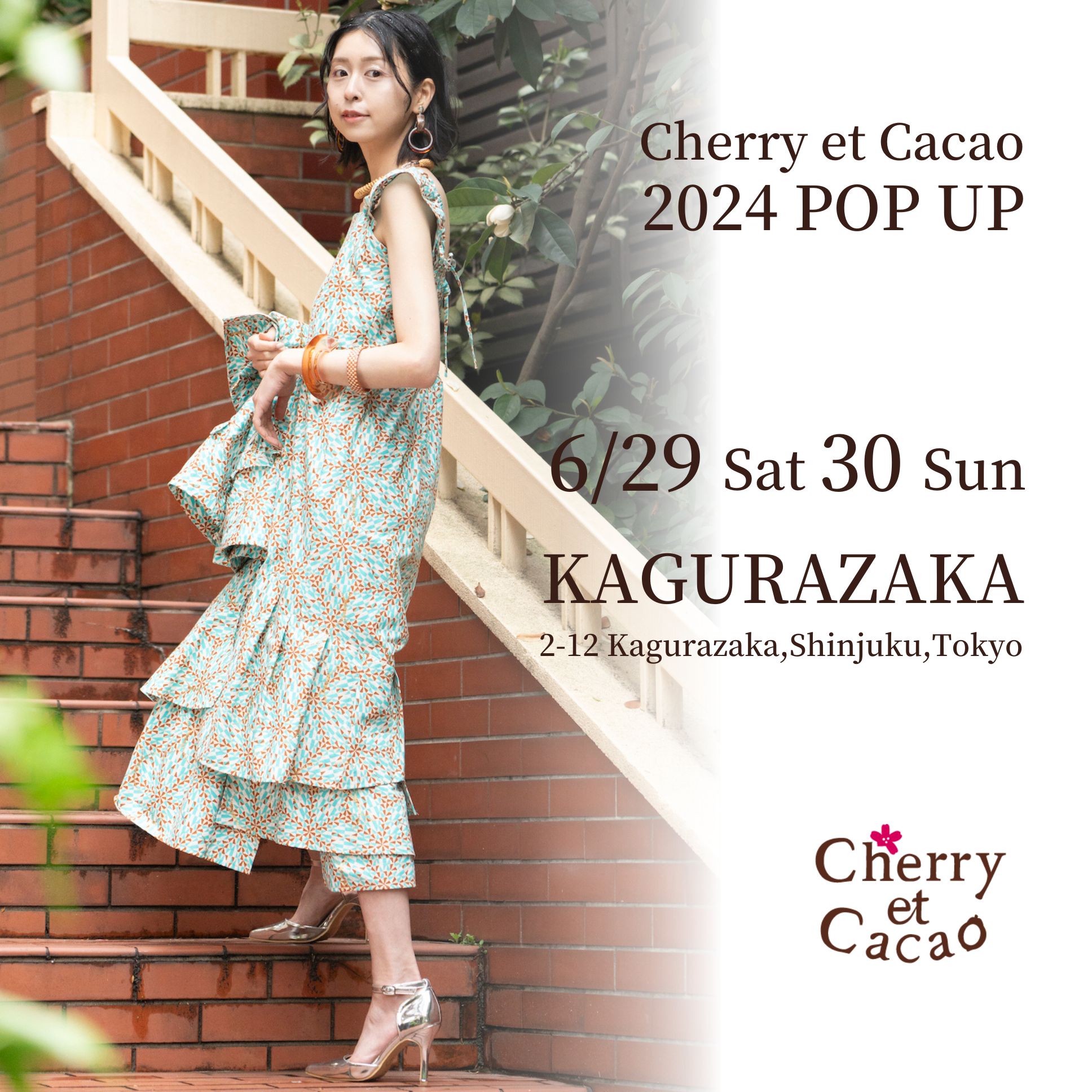 6/29（土）30（日）チェリエカカオ 2024 POP UP 神楽坂  tokicafe