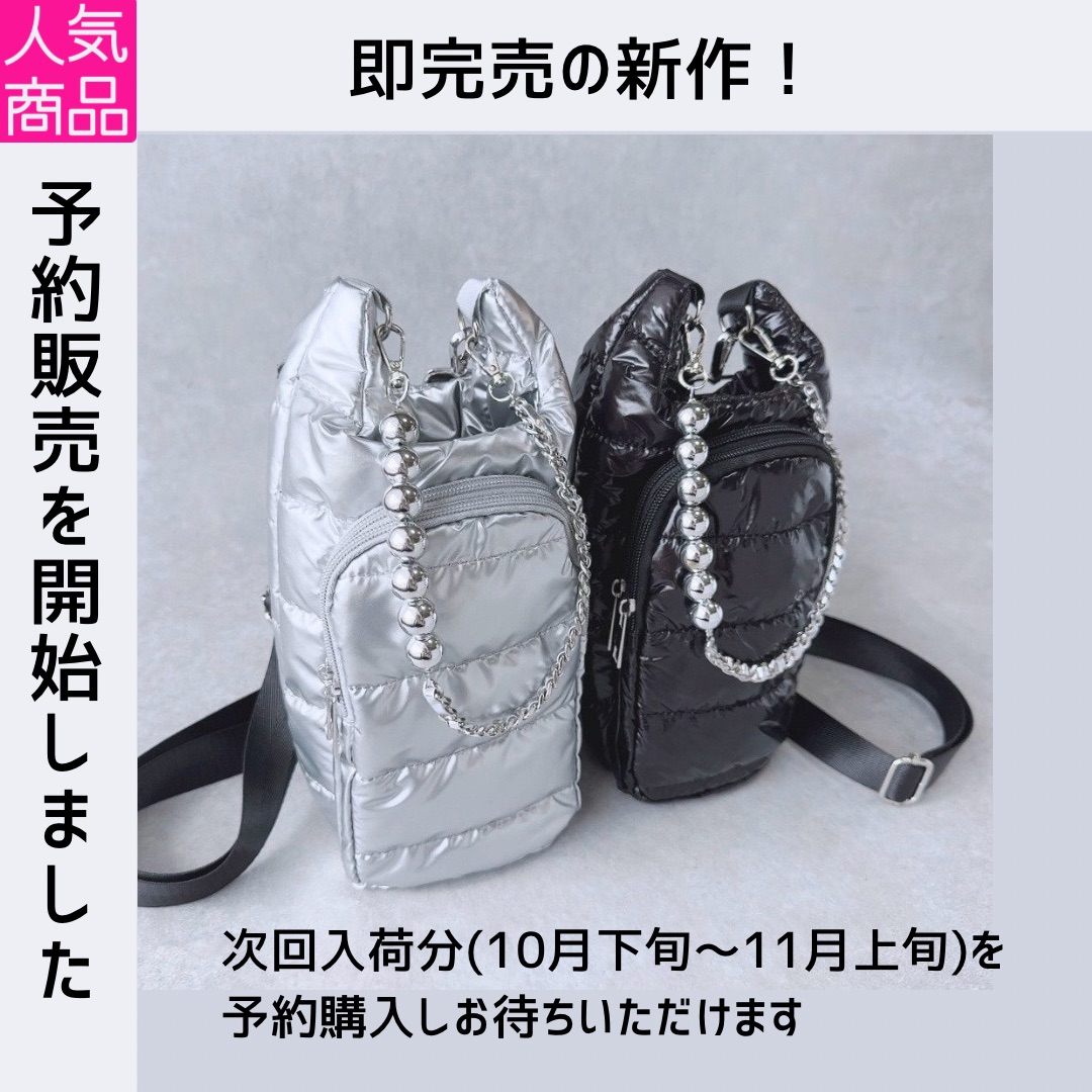 【予約販売を開始しました】